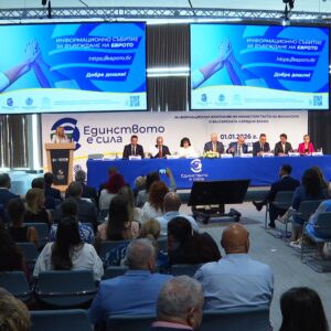 Видео заснемане на конференция