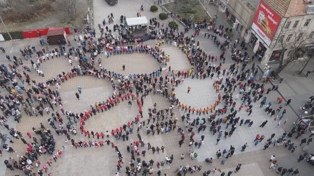 бургаско хоро