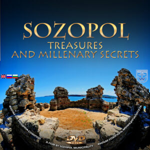 otp sozopol treasures 3 ezika