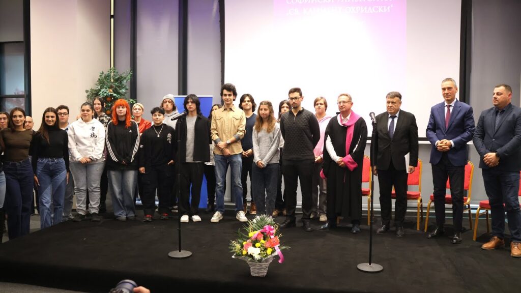 akademichnata godina na filiala na su v burgas